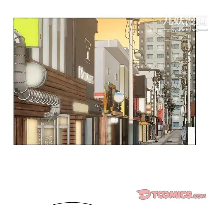 漫画《哥哥怀中的初恋》第10话第45张图