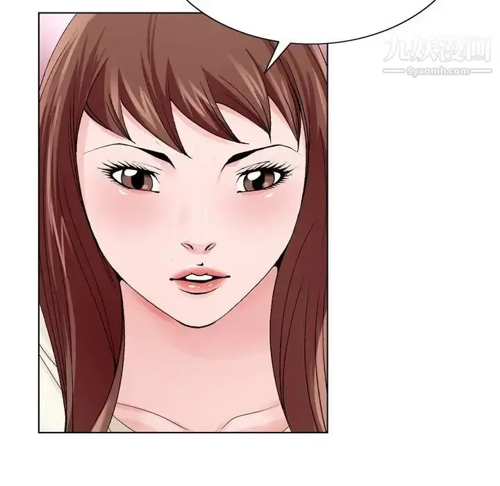 漫画《哥哥怀中的初恋》第10话第49张图