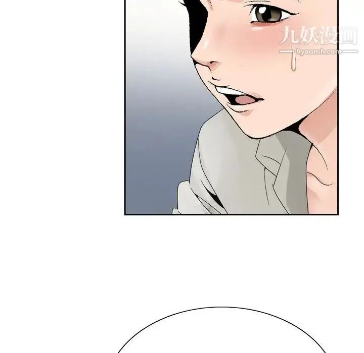 漫画《哥哥怀中的初恋》第10话第51张图