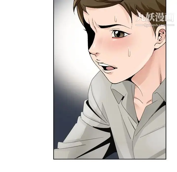 漫画《哥哥怀中的初恋》第10话第60张图