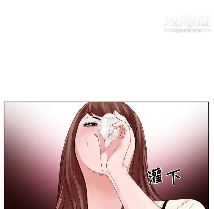漫画《哥哥怀中的初恋》第10话第61张图