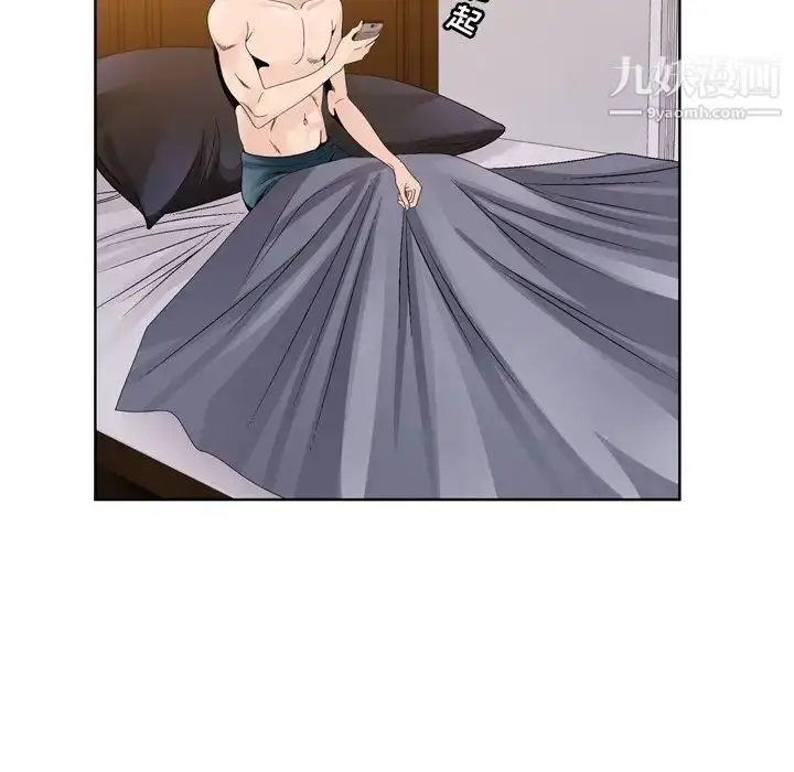 漫画《哥哥怀中的初恋》第10话第7张图