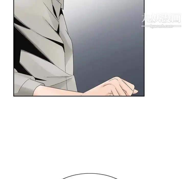 漫画《哥哥怀中的初恋》第10话第71张图