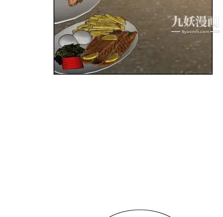 漫画《哥哥怀中的初恋》第10话第73张图