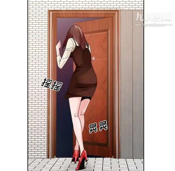 漫画《哥哥怀中的初恋》第10话第85张图