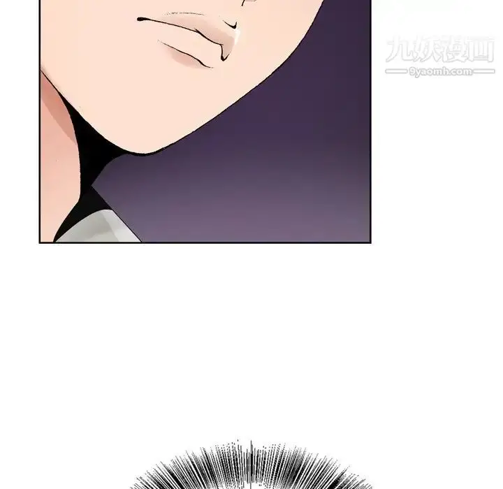 漫画《哥哥怀中的初恋》第10话第89张图