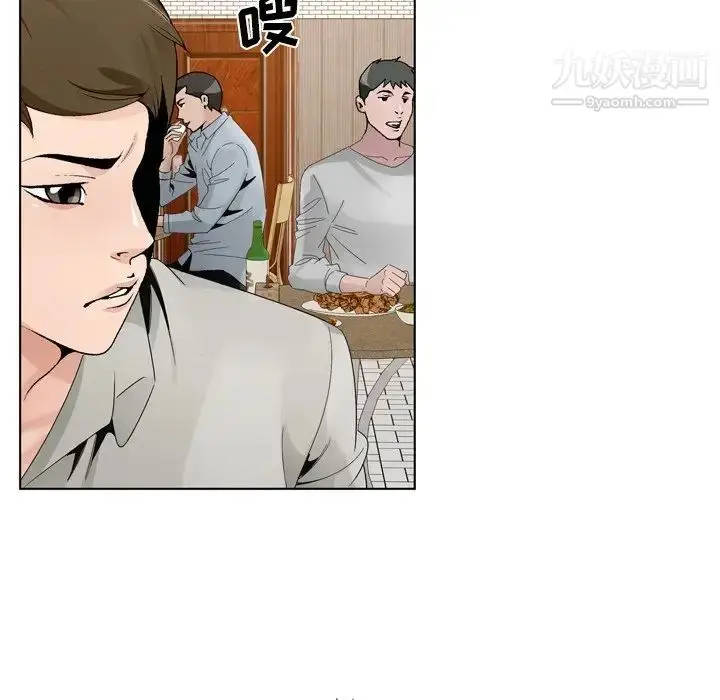 漫画《哥哥怀中的初恋》第10话第92张图