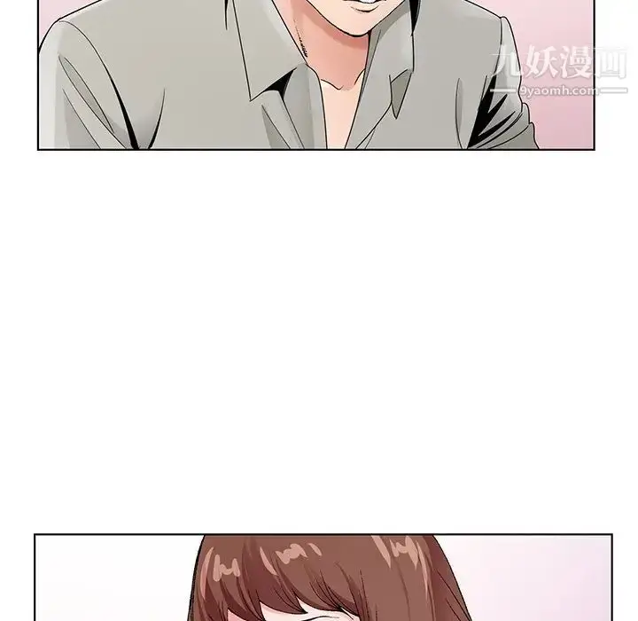 漫画《哥哥怀中的初恋》第16话第16张图