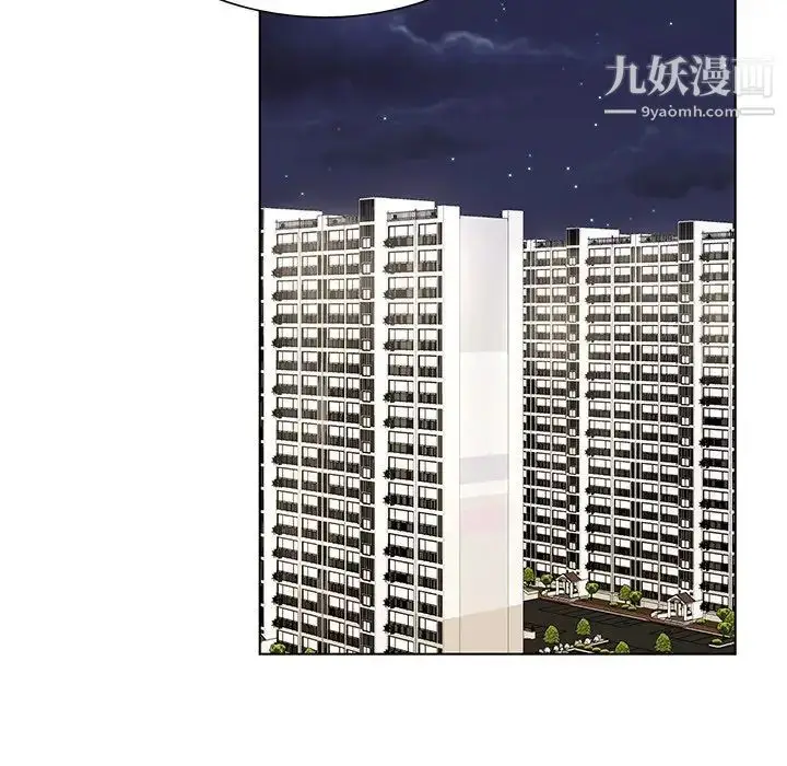 漫画《哥哥怀中的初恋》第16话第23张图
