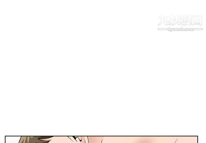 漫画《哥哥怀中的初恋》第16话第3张图