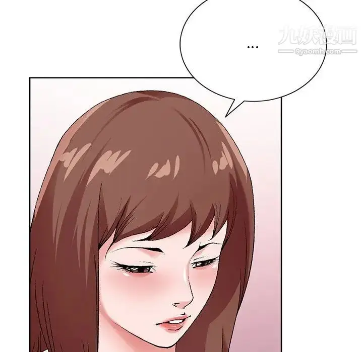 漫画《哥哥怀中的初恋》第16话第33张图