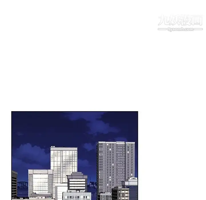 漫画《哥哥怀中的初恋》第16话第50张图
