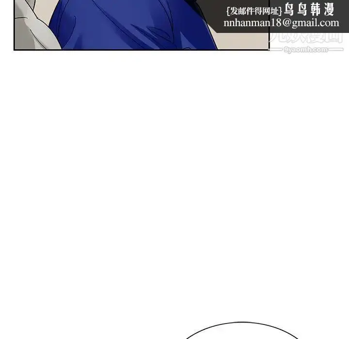 漫画《哥哥怀中的初恋》第16话第58张图