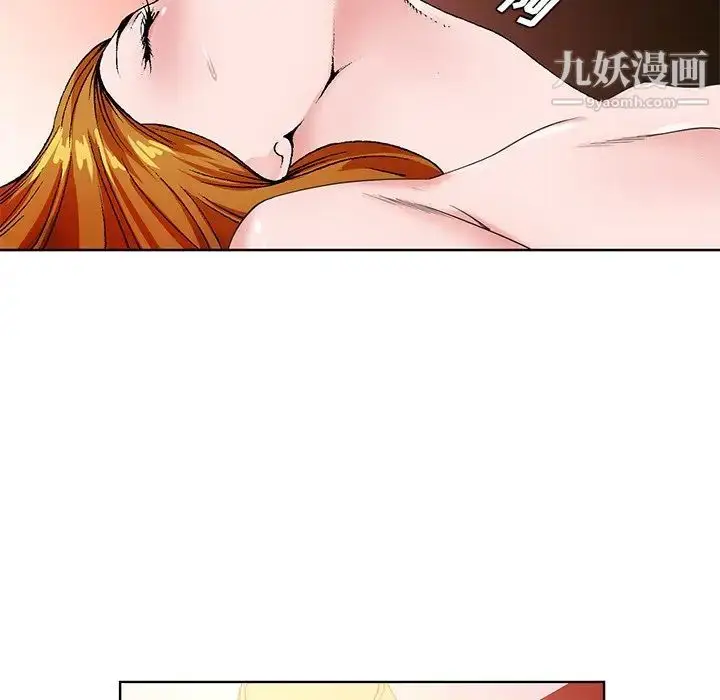 漫画《哥哥怀中的初恋》第16话第6张图
