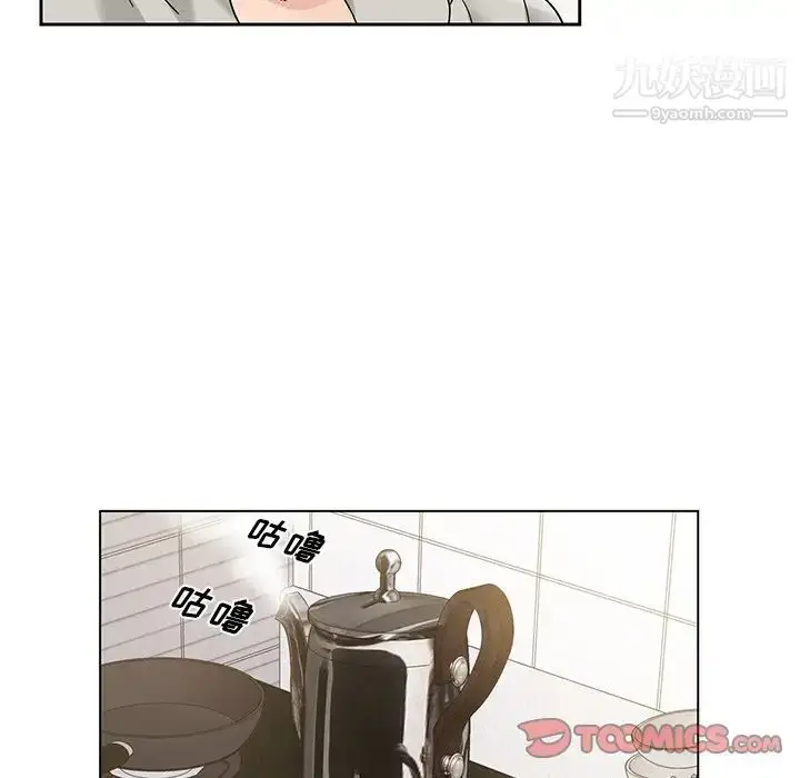 漫画《哥哥怀中的初恋》第16话第62张图
