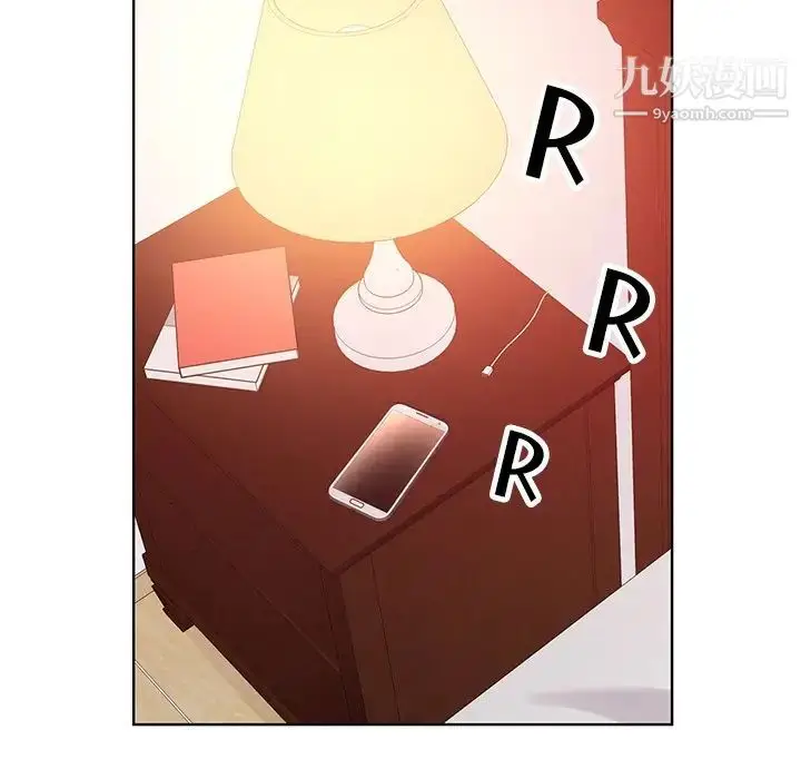 漫画《哥哥怀中的初恋》第16话第7张图