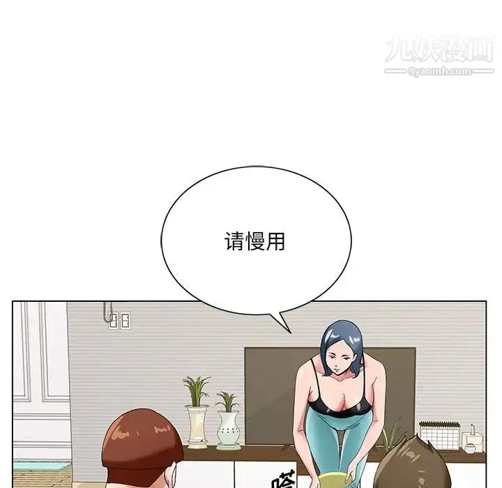 漫画《哥哥怀中的初恋》第16话第70张图