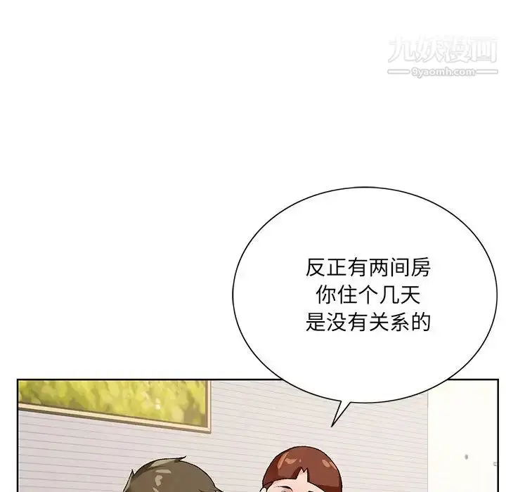 漫画《哥哥怀中的初恋》第16话第80张图