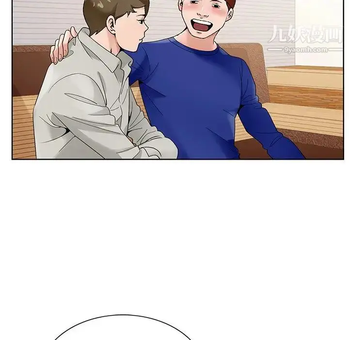 漫画《哥哥怀中的初恋》第16话第81张图