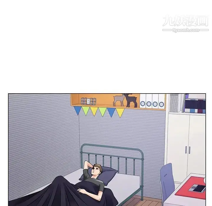 漫画《哥哥怀中的初恋》第16话第86张图
