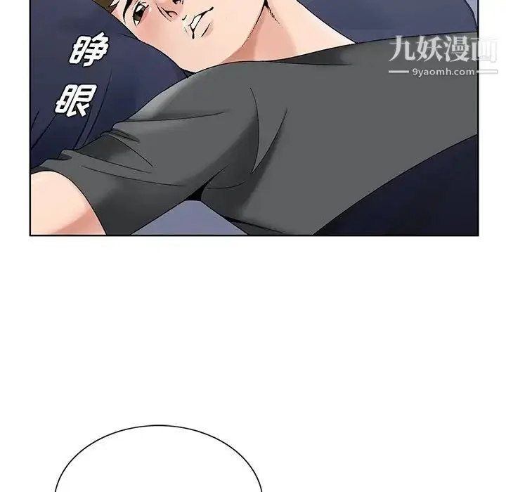 漫画《哥哥怀中的初恋》第16话第88张图