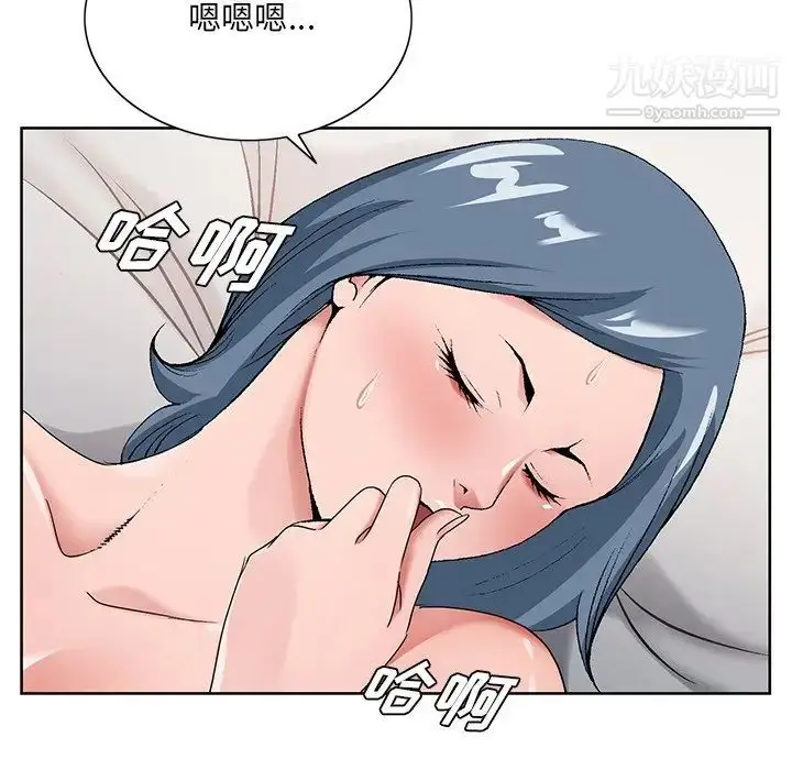漫画《哥哥怀中的初恋》第16话第89张图