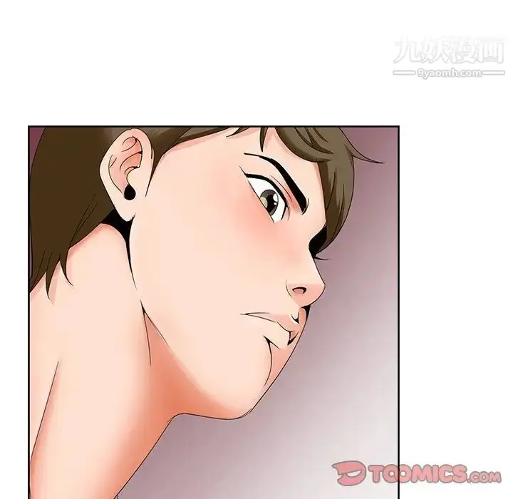 漫画《哥哥怀中的初恋》第26话第102张图