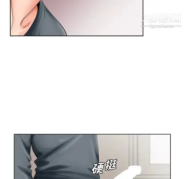 漫画《哥哥怀中的初恋》第26话第103张图