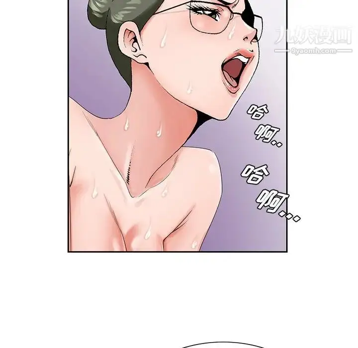 漫画《哥哥怀中的初恋》第26话第118张图