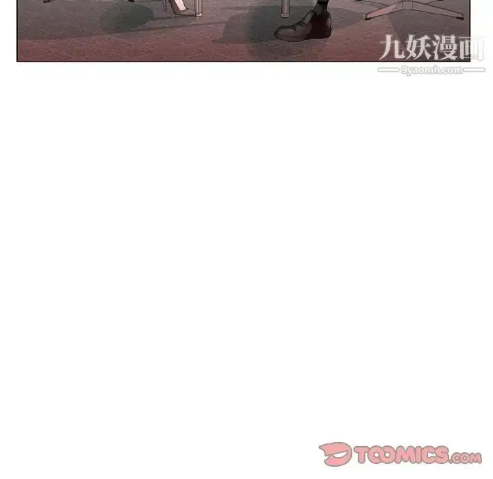 漫画《哥哥怀中的初恋》第26话第12张图
