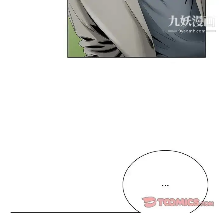 漫画《哥哥怀中的初恋》第26话第15张图