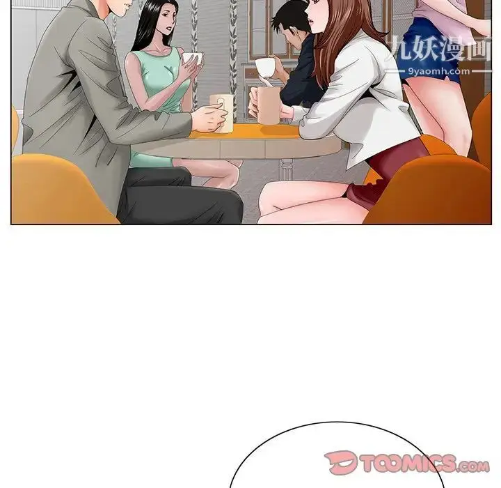 漫画《哥哥怀中的初恋》第26话第18张图