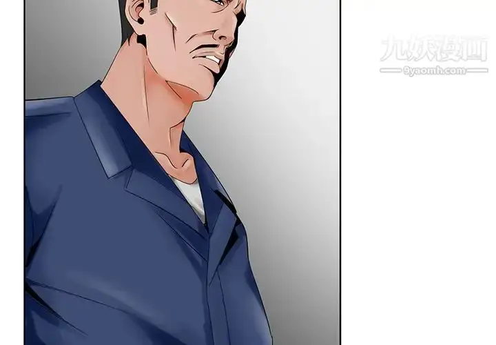 漫画《哥哥怀中的初恋》第26话第2张图