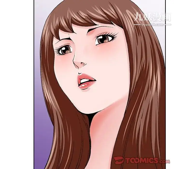 漫画《哥哥怀中的初恋》第26话第21张图