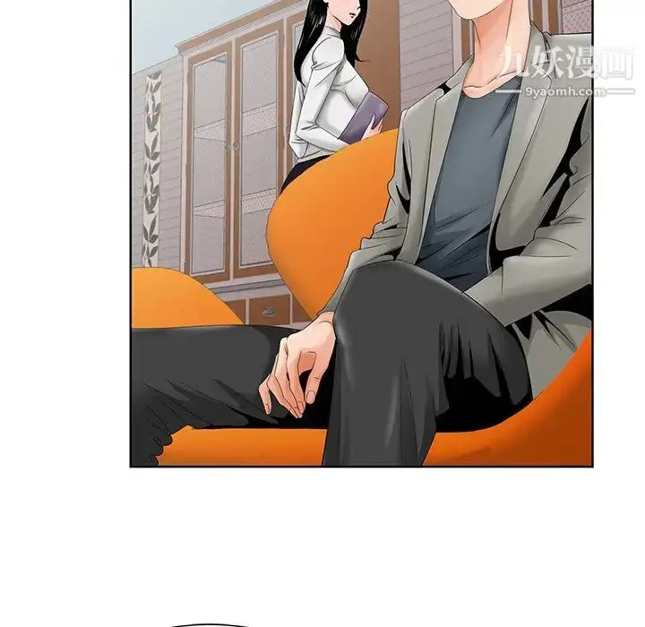 漫画《哥哥怀中的初恋》第26话第23张图