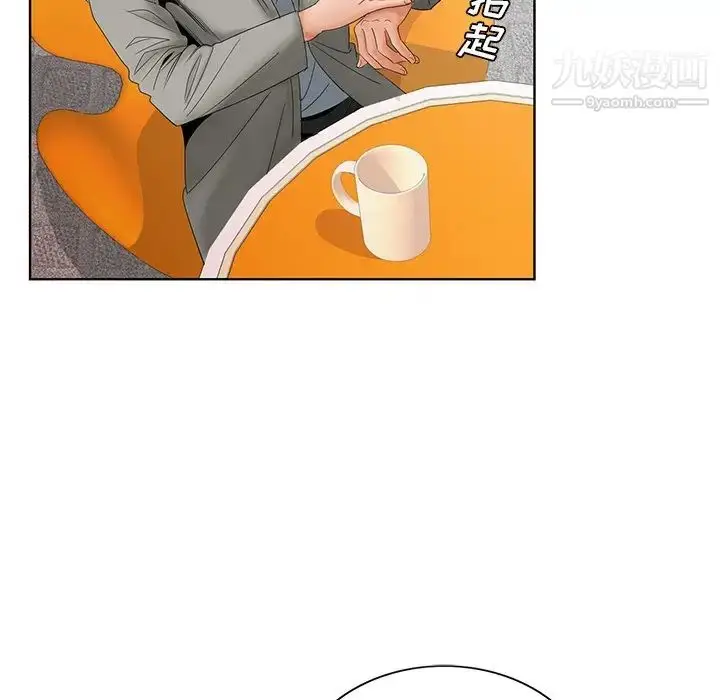 漫画《哥哥怀中的初恋》第26话第29张图