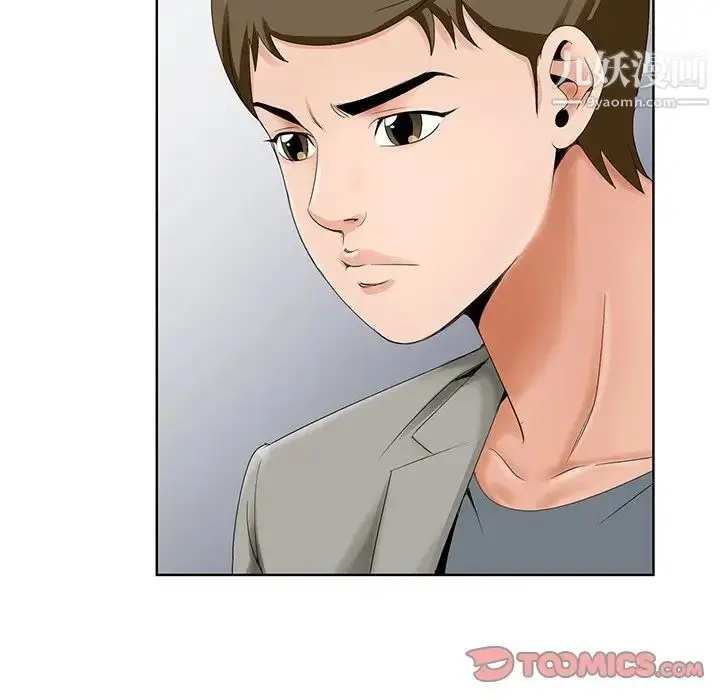 漫画《哥哥怀中的初恋》第26话第36张图