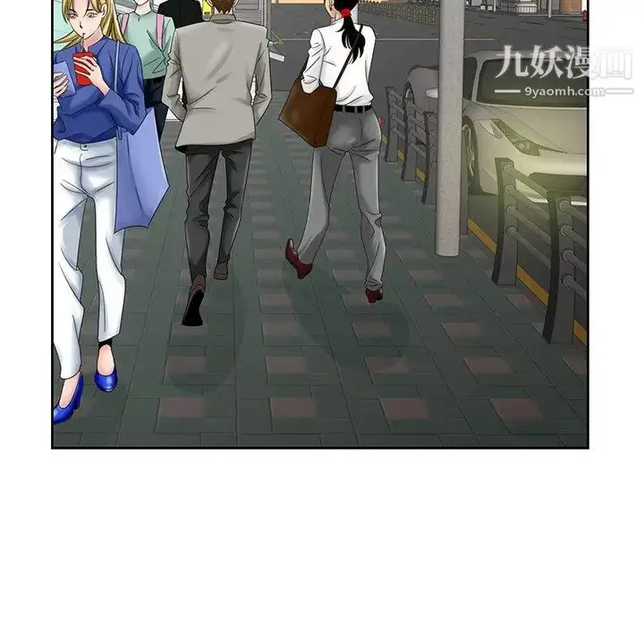 漫画《哥哥怀中的初恋》第26话第38张图