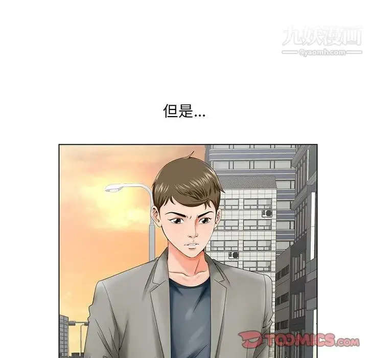 漫画《哥哥怀中的初恋》第26话第39张图