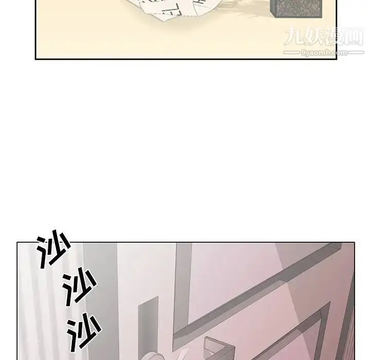 漫画《哥哥怀中的初恋》第26话第46张图