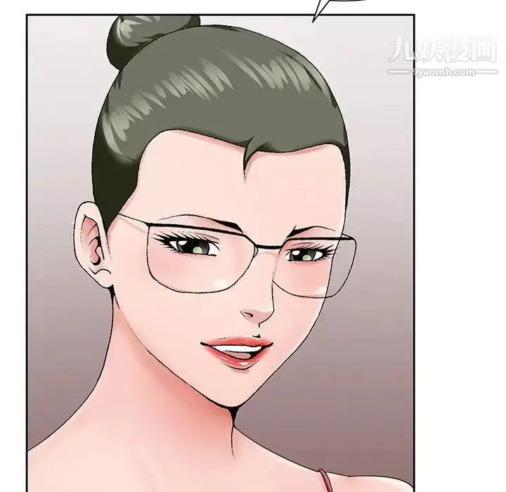 漫画《哥哥怀中的初恋》第26话第53张图