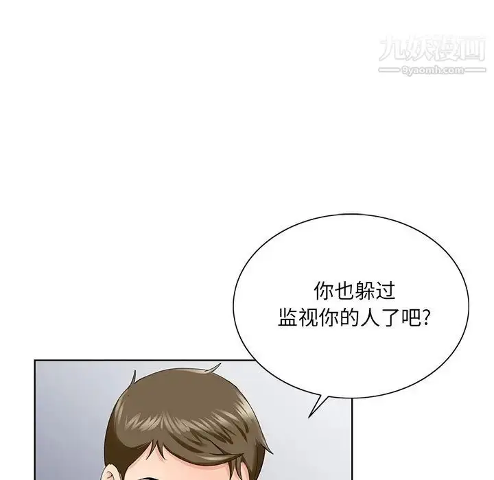 漫画《哥哥怀中的初恋》第26话第58张图
