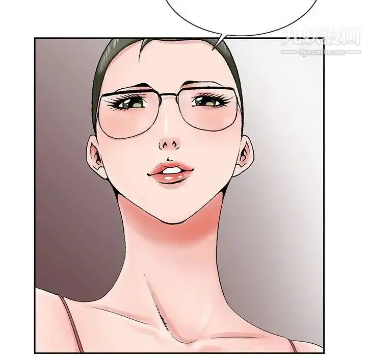 漫画《哥哥怀中的初恋》第26话第67张图