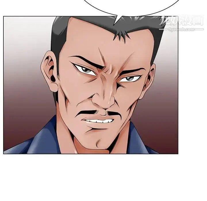 漫画《哥哥怀中的初恋》第26话第7张图