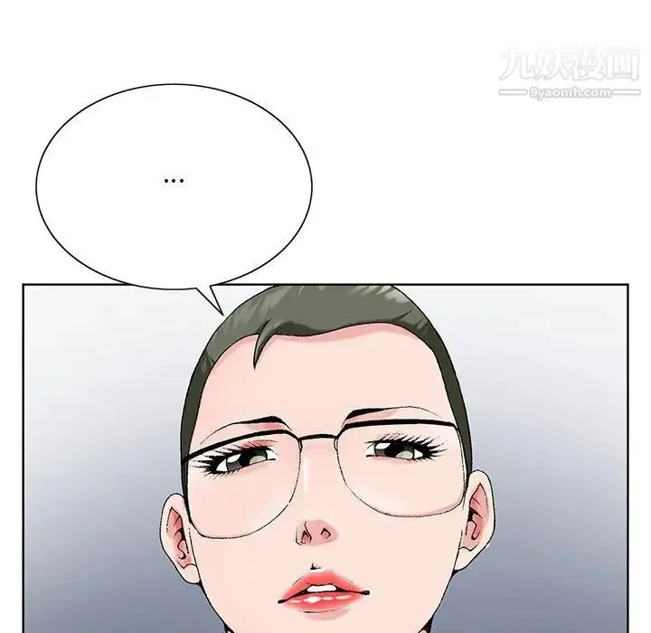 漫画《哥哥怀中的初恋》第26话第8张图