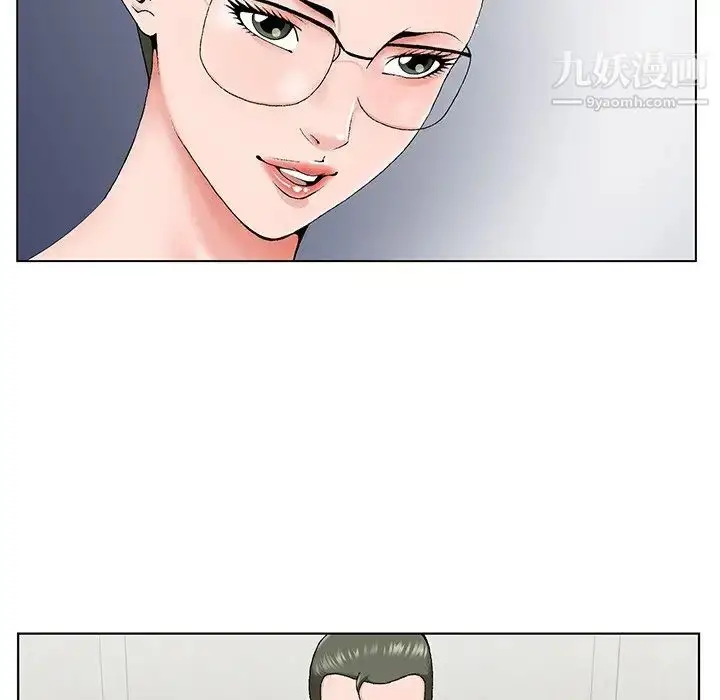 漫画《哥哥怀中的初恋》第26话第83张图