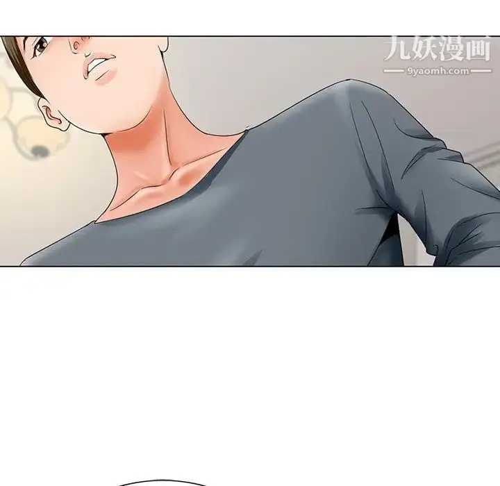 漫画《哥哥怀中的初恋》第26话第91张图