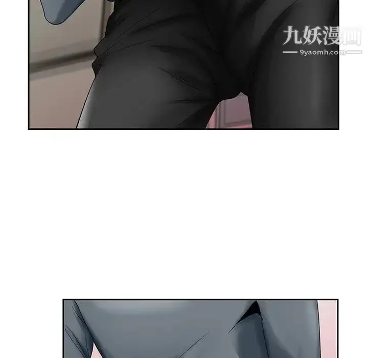漫画《哥哥怀中的初恋》第26话第95张图