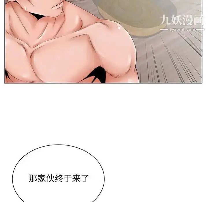漫画《哥哥怀中的初恋》第27话第113张图
