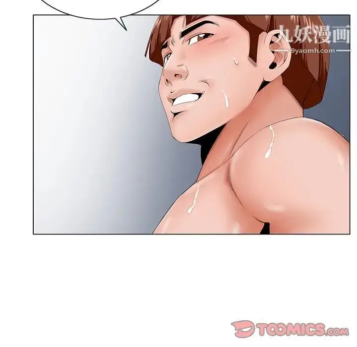 漫画《哥哥怀中的初恋》第27话第114张图